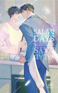 two people standing next to each other in front of a kitchen counter with the words salad days written on it