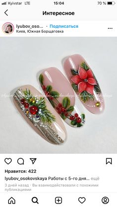 Christmas Flowers Nail Art, Pointsetta Flower Nails, Poinsetta Nails Nailart, Pointsettia Nails, Poinsettia Nails Design, Pointsetta Nails, Poinsettia Nail Art, Christmas Flower Nails