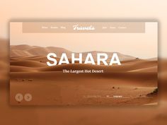 the website for sahara is displayed on a computer screen with sand dunes in the background