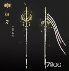 Swords Design, Cybernetic Arm, Sakura Kinomoto, Bullet Journal Lettering Ideas, Fantasy Concept Art, Magic Book, Anime Poses Reference