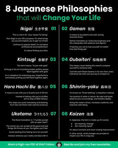 Mind Training, Japanese Philosophy, Personal Improvement, Japanese People, Life Philosophy, Personality Development, Learning Styles, Philosophy Quotes, Business Infographic