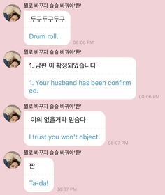 Skz Bubble Messages, Bubble Quotes, Kids Quotes, Sometimes I Wonder, I Trusted You, Han Jisung, Quotes For Kids, I Got You