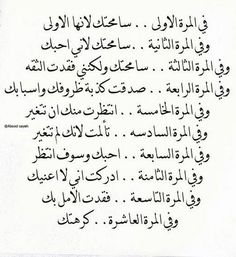 an arabic text written in two languages