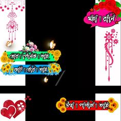 four different images with hearts and flowers on them, one is in the language of love