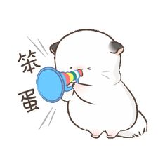 a polar bear holding a toy in it's mouth with chinese writing on the side