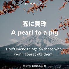 Good Morning In Japanese, Japanese Wisdom, Japanese Quotes Aesthetic, Japanese Proverbs, Japanese Quotes About Life, Japanese Quotes With Translation, Japan Quotes, Beautiful Japanese Words, Facebook Cover Quotes