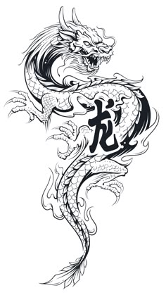 Dragon Tattoo Outline, Dragon Tattoo Vector, Dragon Tattoo Drawing, Asian Dragon Tattoo, Dragon Tattoo Sketch, Dragons Tattoo, Vogel Tattoo, Dragon Tattoo Art, Chinese Dragon Tattoos