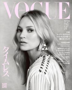 a woman with long blonde hair on the cover of a magazine, wearing large earrings