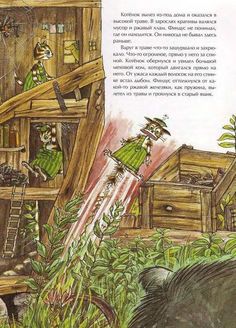 an illustrated book with animals and people in the house, surrounded by plants and trees