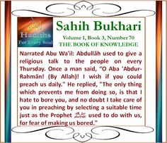 an islamic text with the words sahi bukkari