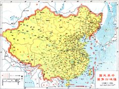 a map of china with all the major cities and towns in yellow, red, and blue