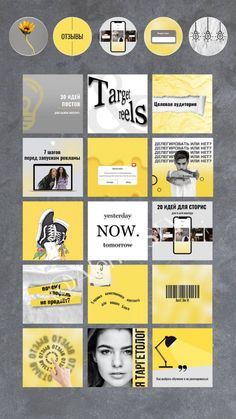 a bunch of yellow and white business cards