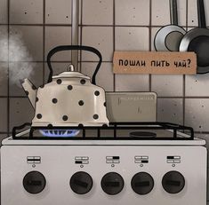 a tea kettle on top of a stove with steam coming out of the burner