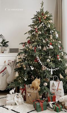 a decorated christmas tree with presents under it