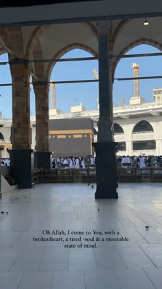 the inside of a building with people walking around and looking at something on the ground