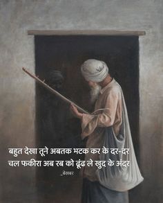 an old man holding a stick in front of a painting with a quote on it