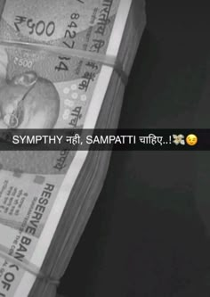 an image of money stacked on top of each other with the caption saying sympathy, sampathi