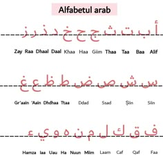 an arabic text is shown with the words in two different languages, and there are also other