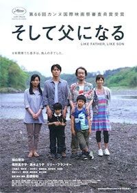 観てよかった！本当に面白いおすすめ映画 56選（洋画メイン） Drama Films, Toronto Film Festival, Japanese Movies, Love And Co, Movies 2017, Melodrama, Online Bookstore, Box Office, Action Movies