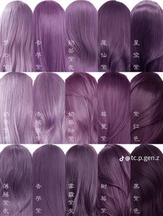 Purple Hair Swatches, Deep Violet Hair, Types Of Purple, Hair Color Swatches, Dark Purple Hair, Dyed Hair Purple, Korean Hair Color, Cute Hair Colors, Violet Hair