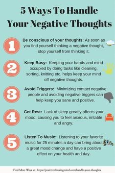 Train Your Brain, Self Improvement Tips, Negative Thoughts