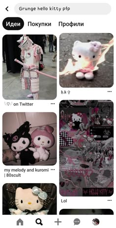 the screenshot shows an image of hello kitty and her stuffed animal friend in pink