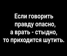 a black and white photo with the words in russian, english and greek on it