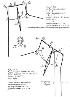 the diagram shows how to draw an object with lines and shapes that are drawn on paper