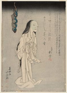 Japanese Myth, Ghost Drawing, Japanese Mythology, Japanese Art Prints, Spirited Art