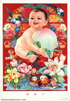 a painting of a baby with flowers and birds