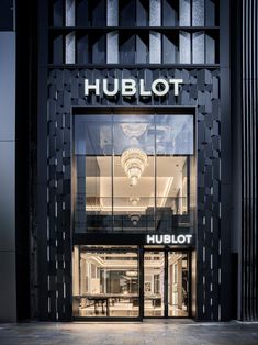 the entrance to hublot's new store, which has been opened for business