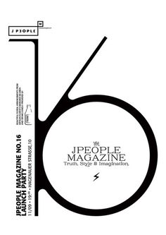 a black and white poster with the words people magazine written in large letters on it