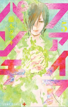 an anime character with green hair and flowers on his chest, standing in front of colorful background