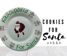 a white plate with santa on it and the words cookies for santa written in green