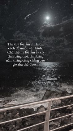 an image of the ocean at night with a quote on it