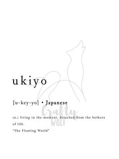 the words are written in japanese and english on a white background with an image of a dog