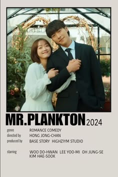 mr.plankton poster Poster Kdrama, Lee Yoo Mi, Do Hwan, Woo Do Hwan, Korean Series, Netflix Movies To Watch, Night Film, Series Poster