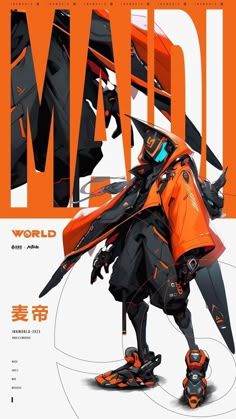 an orange and black robot is standing on the cover of a magazine with chinese writing