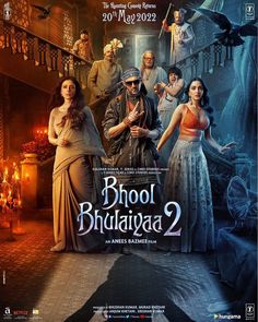 the poster for bhool bhijajwad 2 is shown in this image