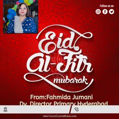 an advertisement for the eid al - fir mubarak festival