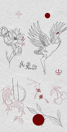 the chinese writing is written in two different languages, and it has an image of a bird