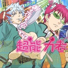 an anime poster with two men holding knives and looking at something in front of them