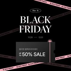 the black friday sale is on and it's up to 50 % off today