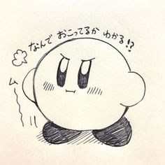 a drawing of a smiley face with words written in japanese and english on the side