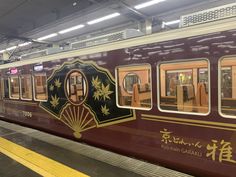 Garden Train, Garden Trains, Japanese Holidays, Japanese Travel, Japan Itinerary, Japan Vacation, The Zen, Japan Trip, Ways To Travel