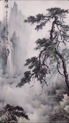 Bamboo Art Painting, Zen Painting, Sumi E Painting, Bamboo Art