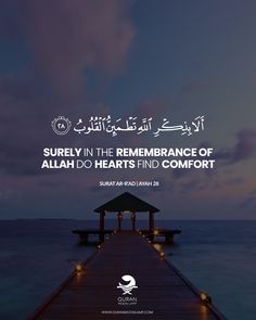 a pier with the words surely in the remembrance of allah do hearts find comfort