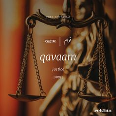 a scale with the words gavaam and justice on it