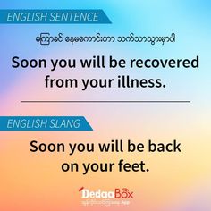 an english quote with the words, soon you will be recovered from your stillness