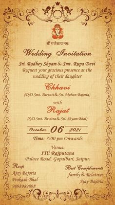 an old fashioned wedding card with ornate border